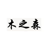 木之森品牌宣傳標(biāo)語：環(huán)保 健康 