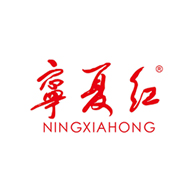 宁夏红品牌宣传标语：中国的宁夏红，世界的宁夏红 
