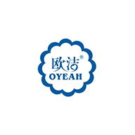 欧洁Oyeah品牌宣传标语：家庭护理必备 