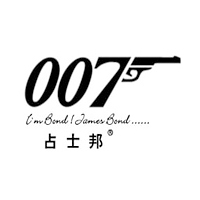 007 JAMESBAND品牌宣传标语：成为贵族，才能拥有 