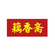藕香齋品牌宣傳標(biāo)語：藕香純正 