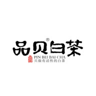 品貝品牌宣傳標(biāo)語：品茶中之貴 