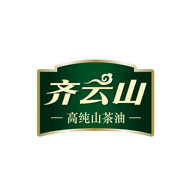 齐云山品牌宣传标语：绿色食品 