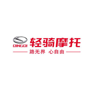 輕騎摩托QINGQI品牌宣傳標語：路無界，心自由！ 