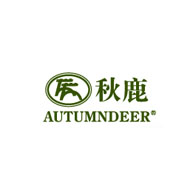 秋鹿AutumnDeer品牌宣传标语：致家文化 