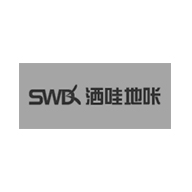 洒哇地咔SWD品牌宣传标语：爱上洁净的家 