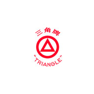 三角牌品牌宣传标语：广东省著名商标 