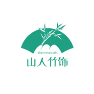 山人竹飾品牌宣傳標語：竹生活 好家具 