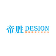 Desion帝胜品牌宣传标语：杀菌 健康 