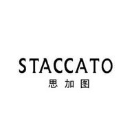 思加图STACCATO品牌宣传标语：流动的音乐 
