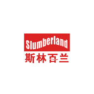 斯林百兰Slumberland品牌宣传标语：舒适睡眠之地 