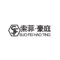 索菲豪庭品牌宣傳標語：產品如人品 質量如生命 
