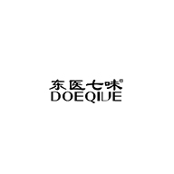 DOEQIVE东医七味品牌宣传标语：为爱而妆 