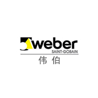 偉伯Weber品牌宣傳標語：圣戈班偉伯 創造無憂生活 