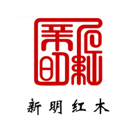 新明红木品牌宣传标语：北京人民大会堂选用产品 