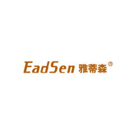 EADSEN雅蒂森品牌宣传标语：诚信 敬业 创新 