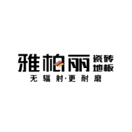 雅柏丽品牌宣传标语：高端品质 