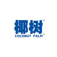 椰树COCONUTPALM品牌宣传标语：知名椰子奶品牌 