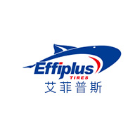 Effiplus艾菲普斯品牌宣传标语：合适的轮胎用于合适的用途 