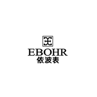 依波表EBOHR品牌宣传标语：精益求精，精致生活 