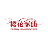 樱花家纺CHERRY品牌宣传标语：一万分信任 一万分责任 
