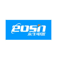 永生Eosin品牌宣传标语：永生电器 品行以质 
