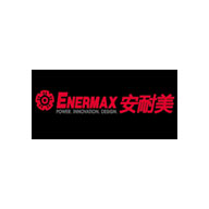 Enermax安耐美品牌宣传标语：带给消费者完美的使用者经验 