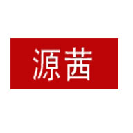 源茜品牌宣傳標語：源茜，家具的好幫手 