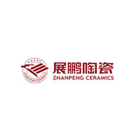 展鵬陶瓷品牌宣傳標(biāo)語：高貴 時尚 