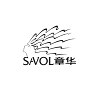 章华SAVOL品牌宣传标语：39年守护你的青春 