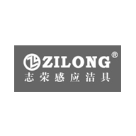 志荣ZILONG品牌宣传标语：科学时尚生活 