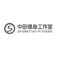 中田健身工作室品牌宣传标语：中田健身工作室，让你健身更快乐 