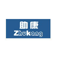 助康ZhuKang品牌宣传标语：坐浴之道 助康营造 
