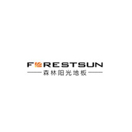 FORESTSUN森林阳光品牌宣传标语：优在品质，美在风格 