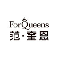 Forqueens范奎恩品牌宣传标语：带领韩风快时尚 