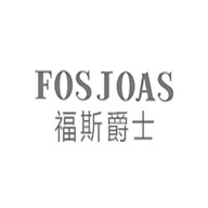 Fosjoas福斯爵士品牌宣传标语：完美定义，出行方式的新概念 