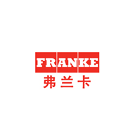 Franke弗兰卡品牌宣传标语：瑞士弗兰卡 世界的厨房 