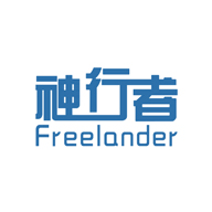 Freelander神行者品牌宣传标语：智能出行 