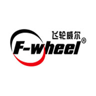 F-wheel飞轮威尔品牌宣传标语：飞轮威尔，让轻松有范 