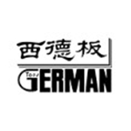 GERMAN西德板品牌宣传标语：令装修物料的选择更多元化 