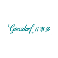 Giessdorf吉事多品牌宣传标语：尽享极致生活 