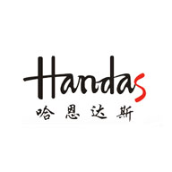 Handas哈恩达斯品牌宣传标语：运动无止境 