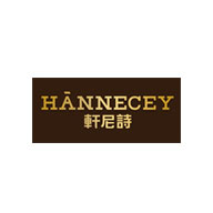 HANNECEY轩尼诗品牌宣传标语：典雅气质 