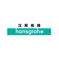 HansGrohe汉斯格雅品牌宣传标语：百世传奇 低奢典范 