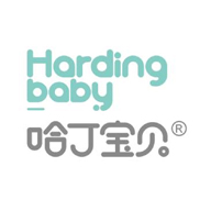 HardingBaby哈丁宝贝品牌宣传标语：温和 安全 