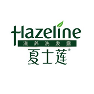 Hazeline夏士莲品牌宣传标语：健康秀发，持久强韧 