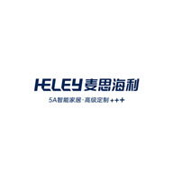 HELEY麦思海利品牌宣传标语：5A智能家居  高级定制 