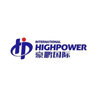 Highpower豪鹏品牌宣传标语：诚信务实、勇于负责、持续成长 