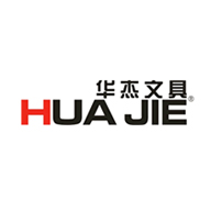 HUAJIE华杰文具品牌宣传标语：办公有华杰  快乐新感觉 