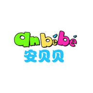 anbebe安贝贝品牌宣传标语：专注婴儿用品 